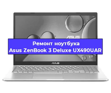 Замена батарейки bios на ноутбуке Asus ZenBook 3 Deluxe UX490UAR в Екатеринбурге